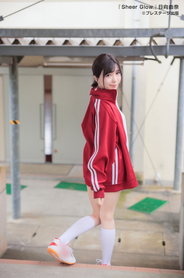 日向由奈ヌード写真集