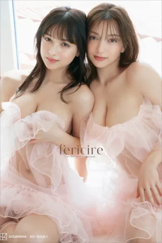 エリマリ姉妹1st写真集 fericire（Erika＆百瀬まりな）