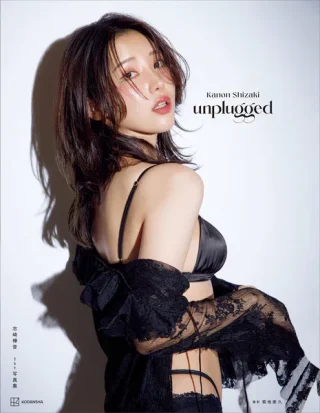 志崎樺音1st写真集 unplugged【BanG Dream！Roselia】